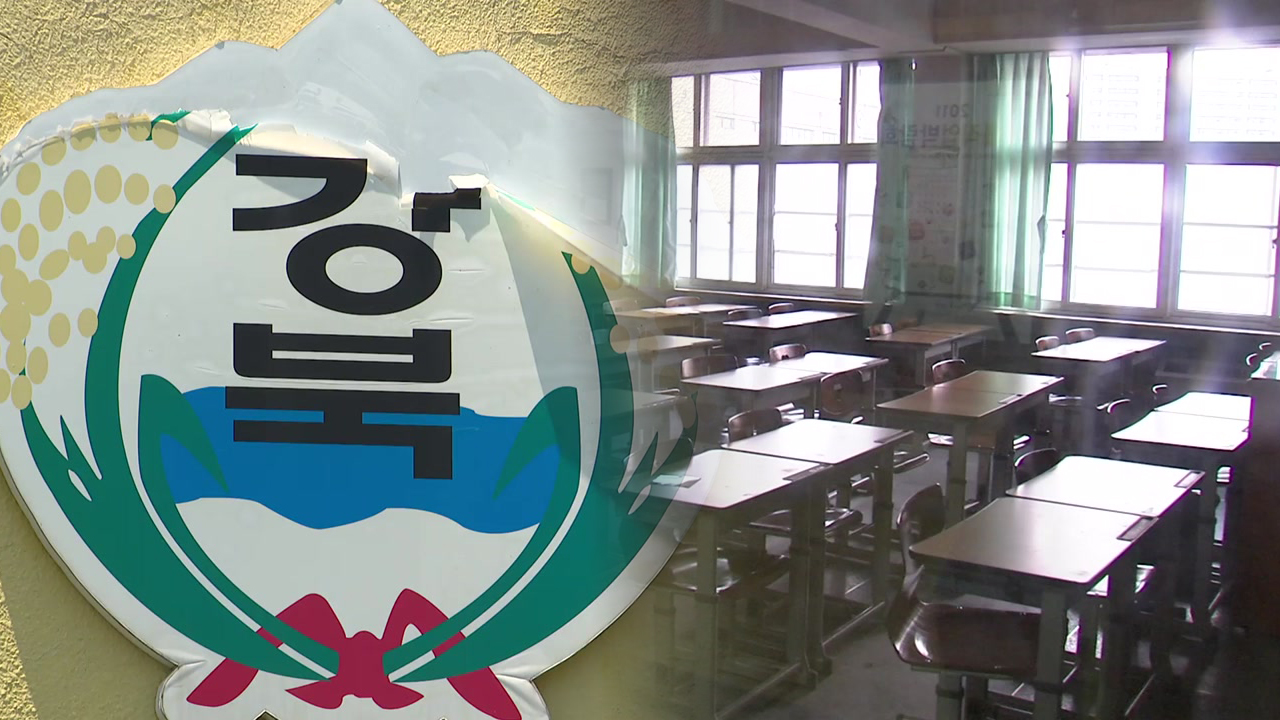 전남광주 통합, 지역소멸 극복...'선순환 교육 생태계' 절실