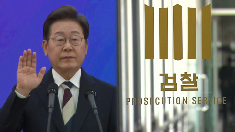 검찰해체 속전속결 처리…보완수사권 논의 과제