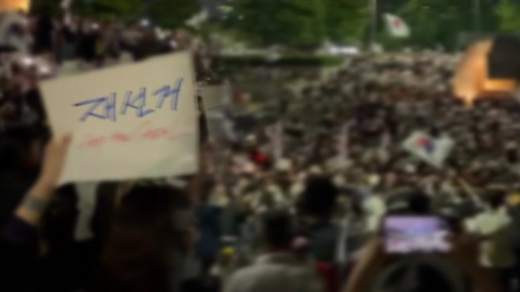 '잠실 개표소 봉쇄' 밤새 계속…한때 3만여 명 운집