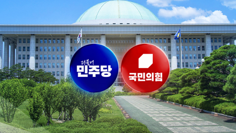 민주, 차기 권력구도 '촉각'…국힘 "선관위, 해체 수준 개혁해야"