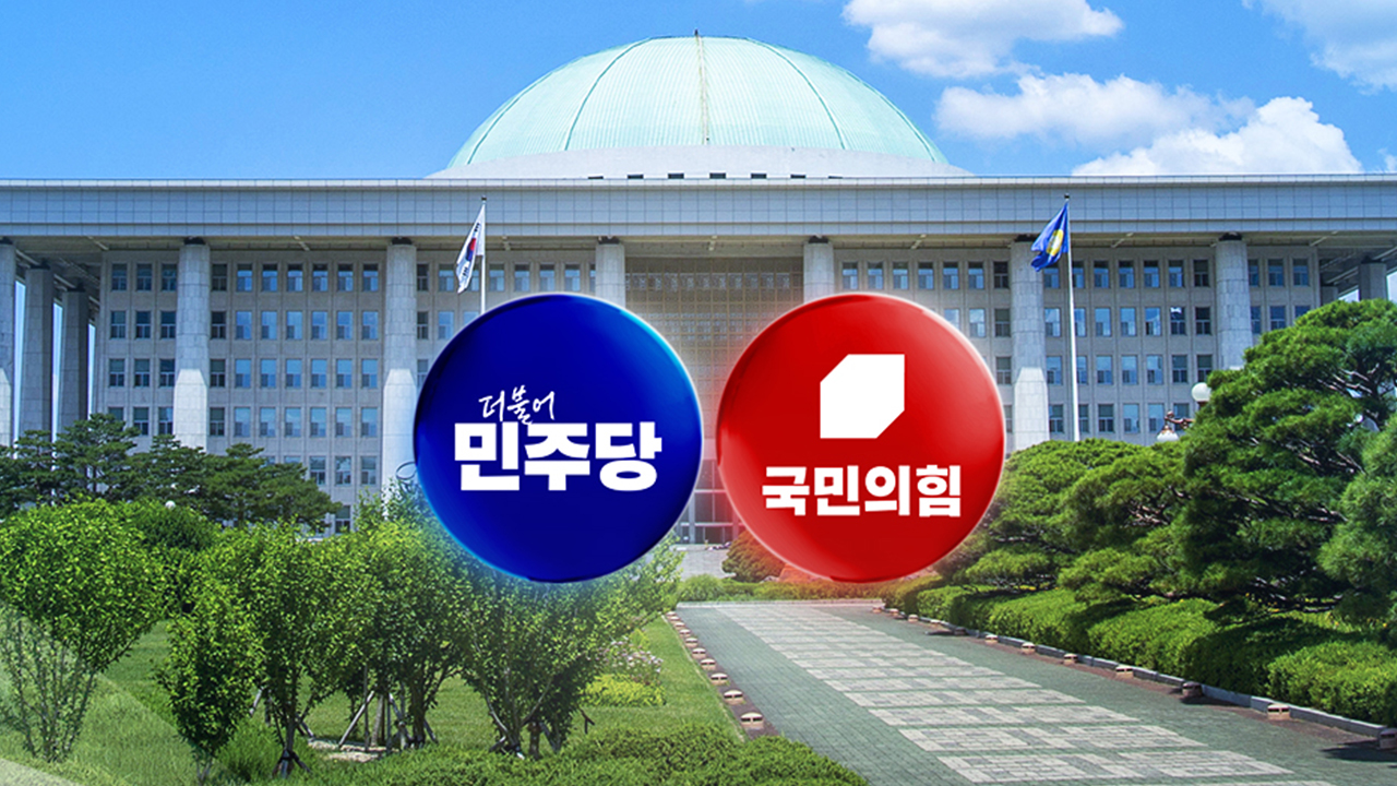 '투표지' 셈법 온도 차...야 "재선거 필요"·여 "본질 흐리기"