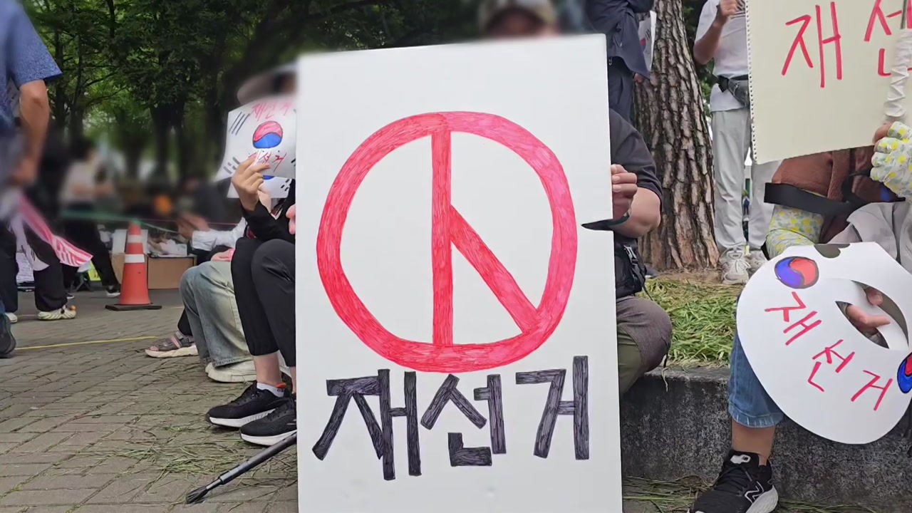 투표용지 부족사태 후폭풍...장동혁 "재선거 피할 수 없어"