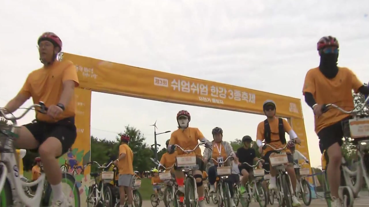 한강으로 풍덩!...각자 속도로 즐기는 한강 3종 경기