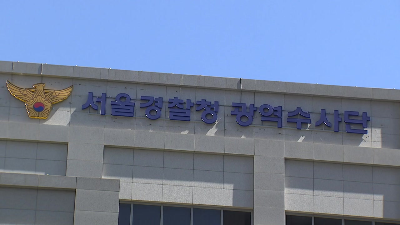 경찰, '투표지 부족' 수사 본격화...내일 고발인 조사