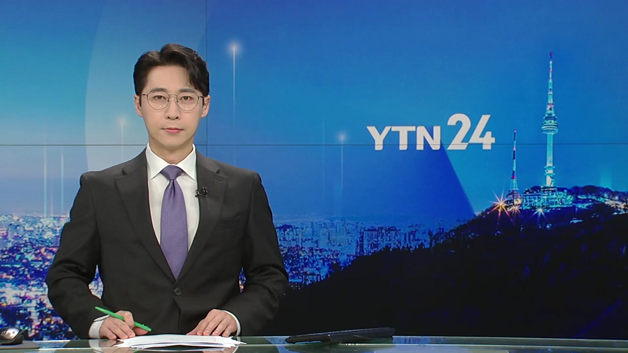 YTN24