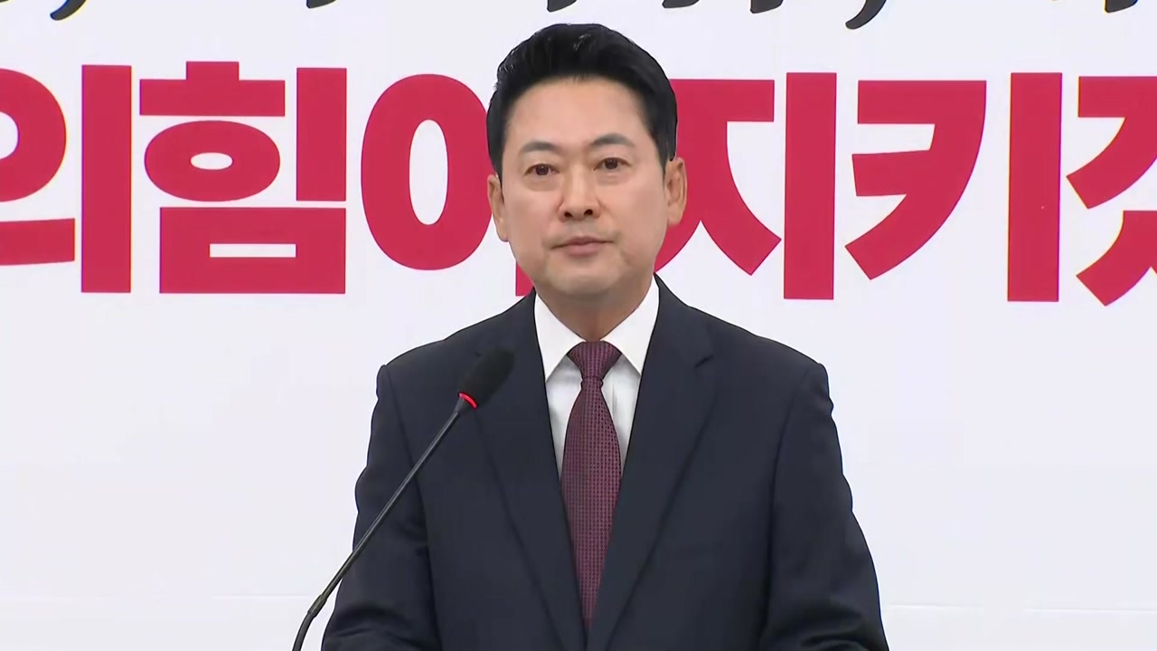 장동혁 "재선거, 피할 수 없는 문제"...당내 일각 '현실론'도