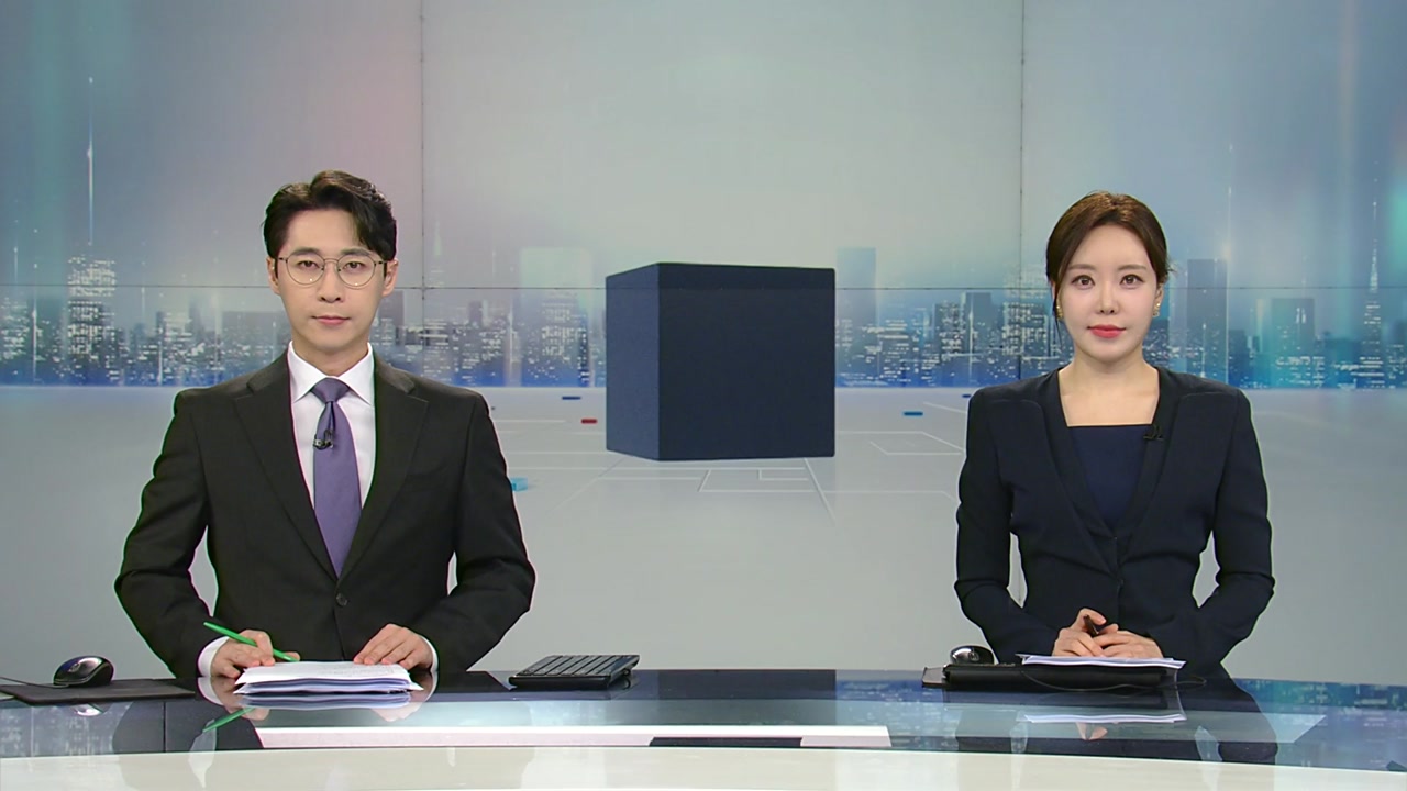 뉴스와이드