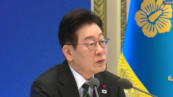 오늘 취임 1년 기자회견...'조작기소 특검' 등 입장 주목