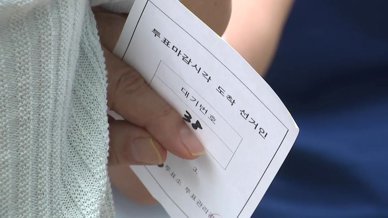 '투표지 수사' 합수본으로...경찰, 고발인 조사