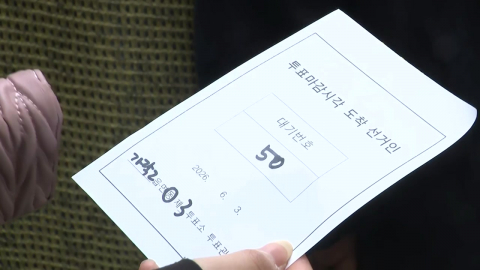 '투표지 수사' 합수본으로…경찰, 고발인 조사