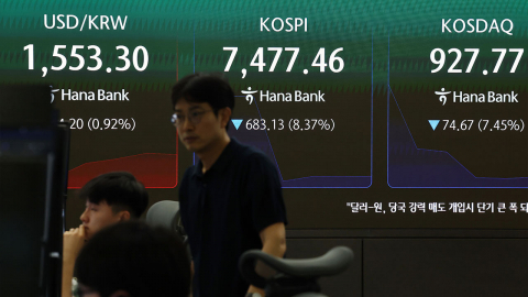  코스피 거래 재개...'서킷 브레이커' 해제
