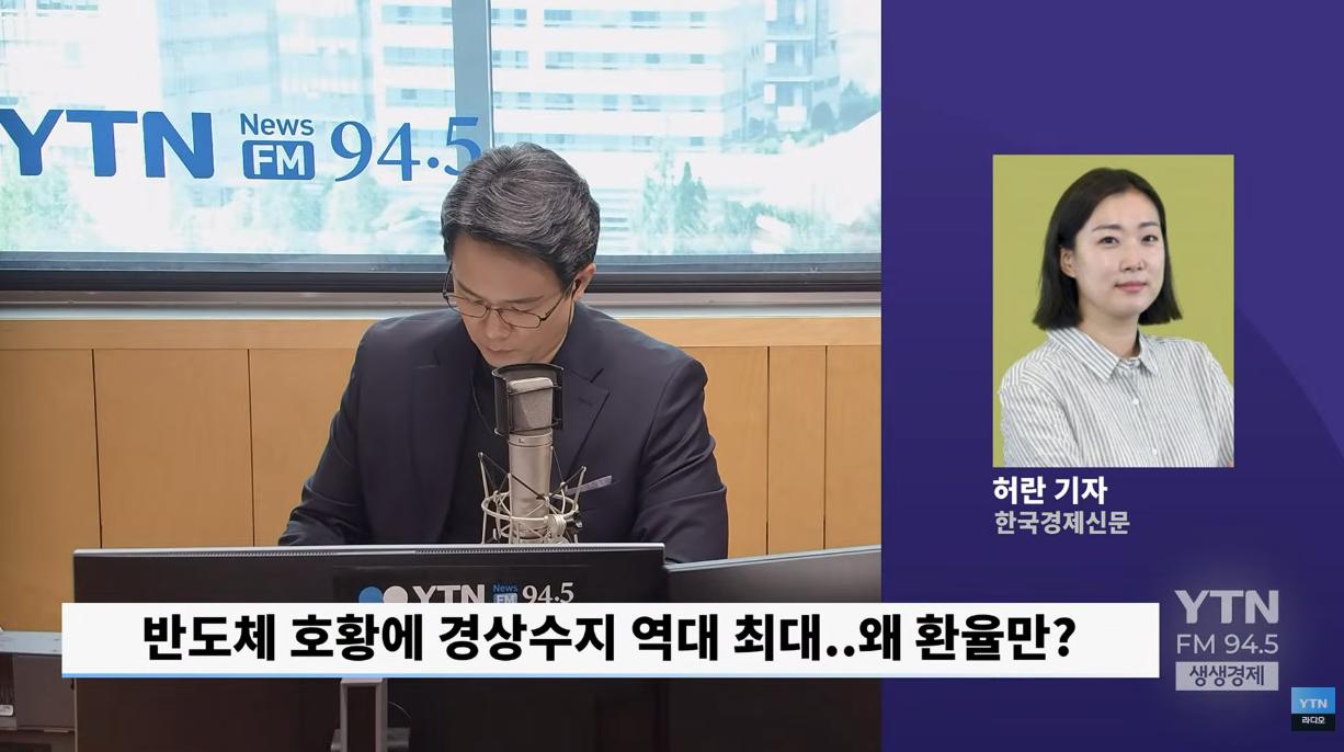 'D램 달러 시대', 외국인 폭풍 매도에 원달러 환율 1,600원대 '폭풍 질주'