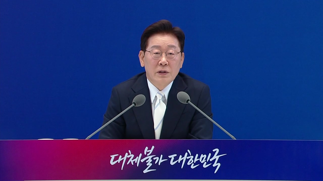 뉴스특보