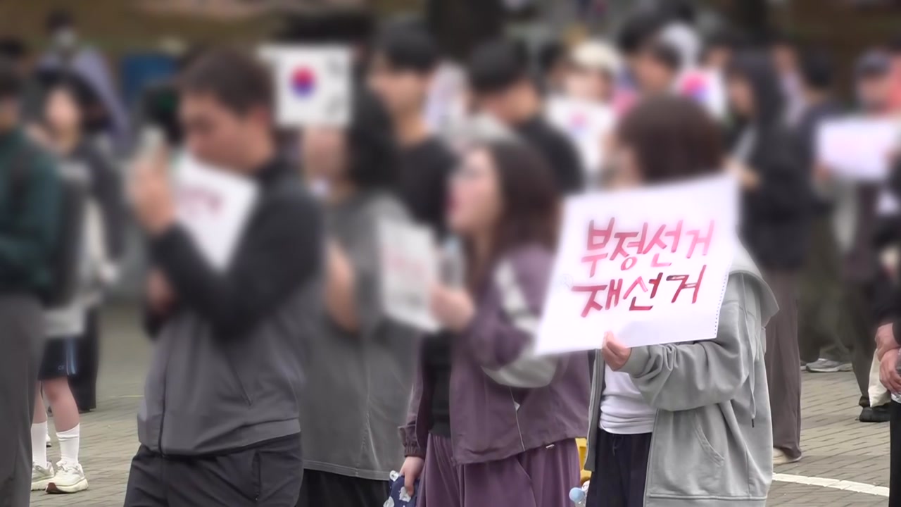개표소 농성..."재선거" 요구에 "부정선거" 구호도