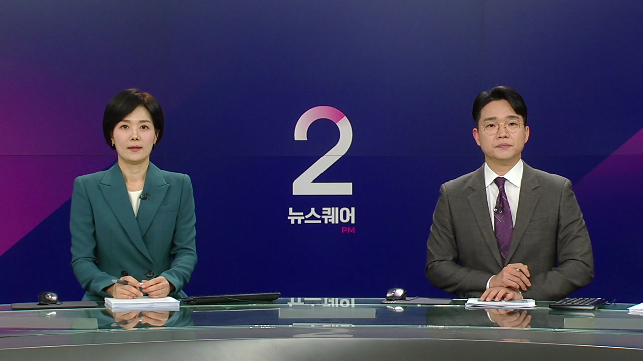 뉴스퀘어 2PM