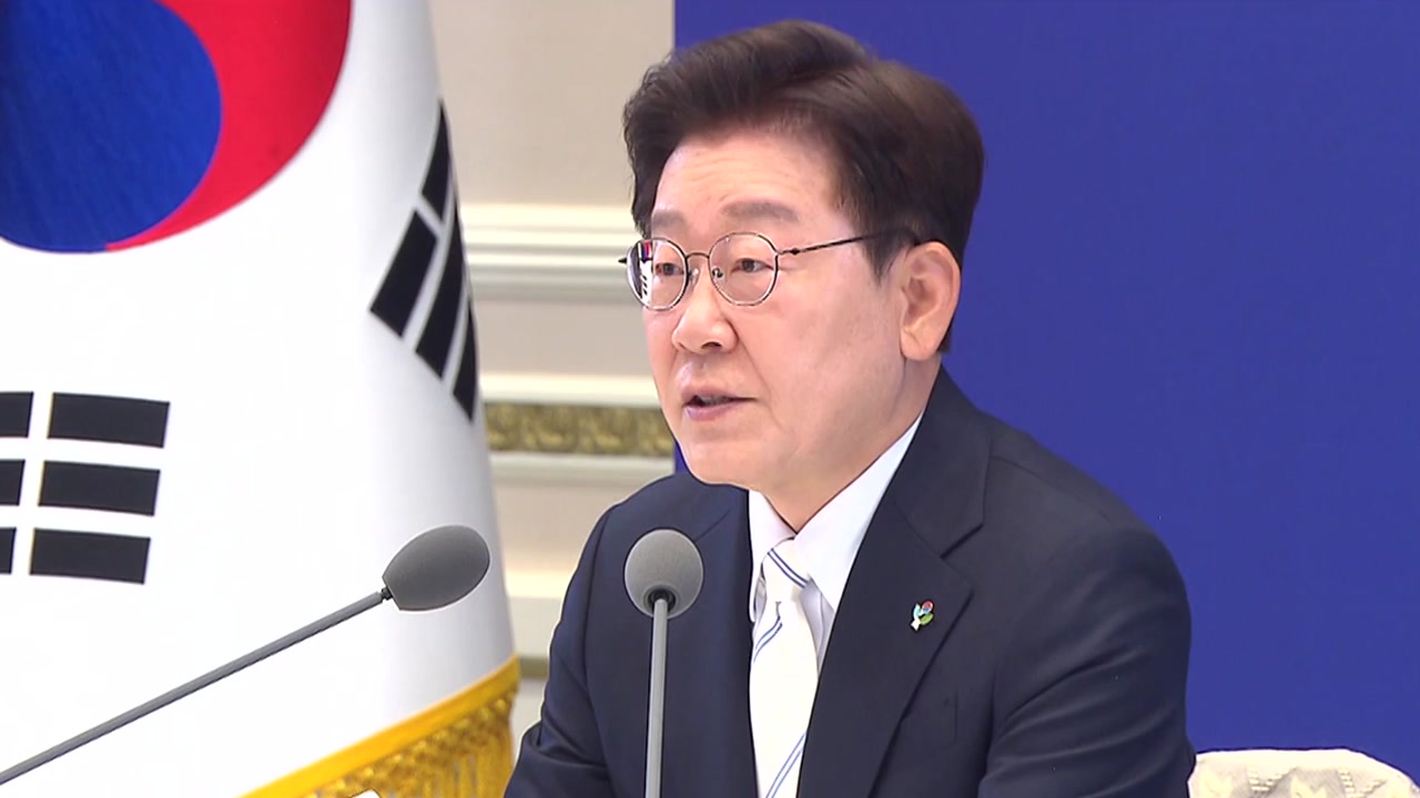 이 대통령 "선거 결과는 국민의 경고...더 낮은 자세로 겸손해야"