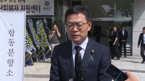 한화에어로 폭발 사고 대표이사 입건…3명 출국금지