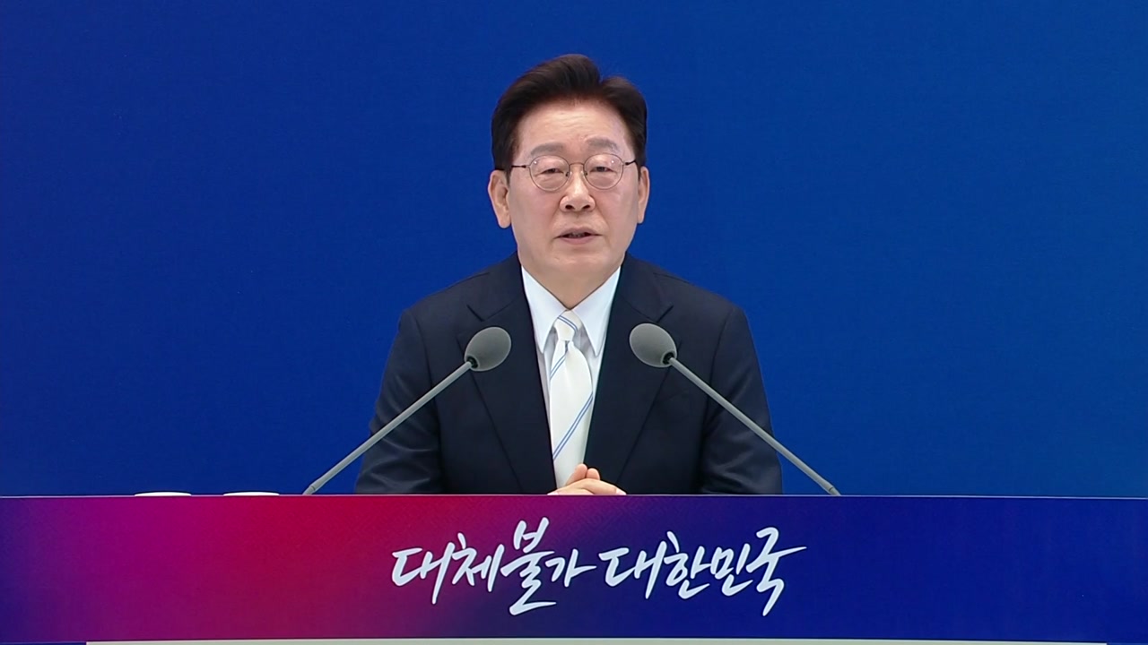 이 대통령 "지방선거 결과는 국민의 경고"...여당에 쓴소리도
