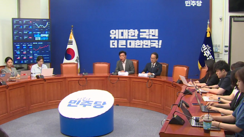 8월 17일 대전서 전당대회…민주, 당권경쟁 전초전