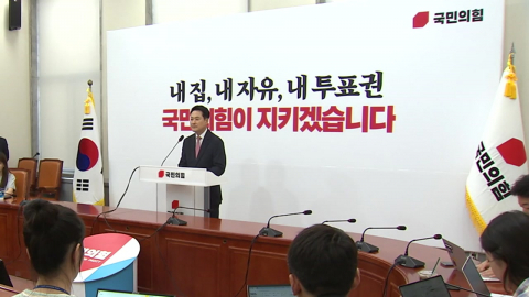 "객관적으로 보시라"…사퇴 요구에 선 그은 장동혁