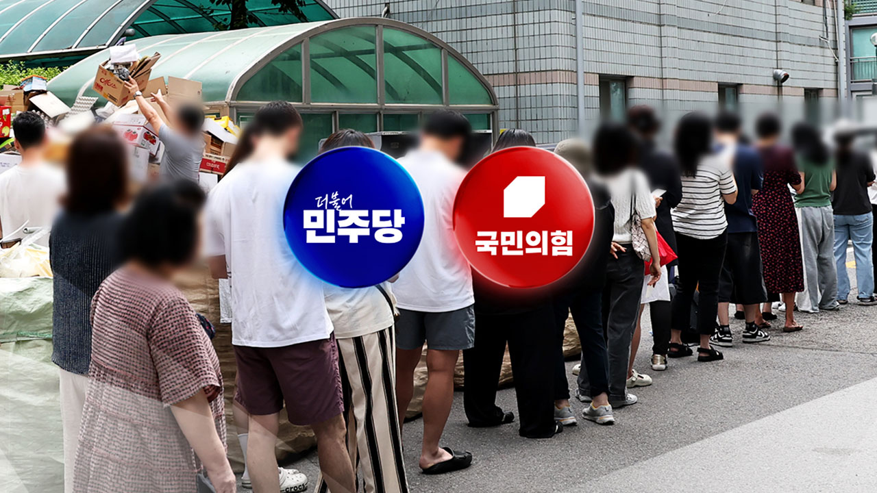 국정조사 이어 특검까지 한뜻...'재선거'·'국조 구성' 등 이견도 산적