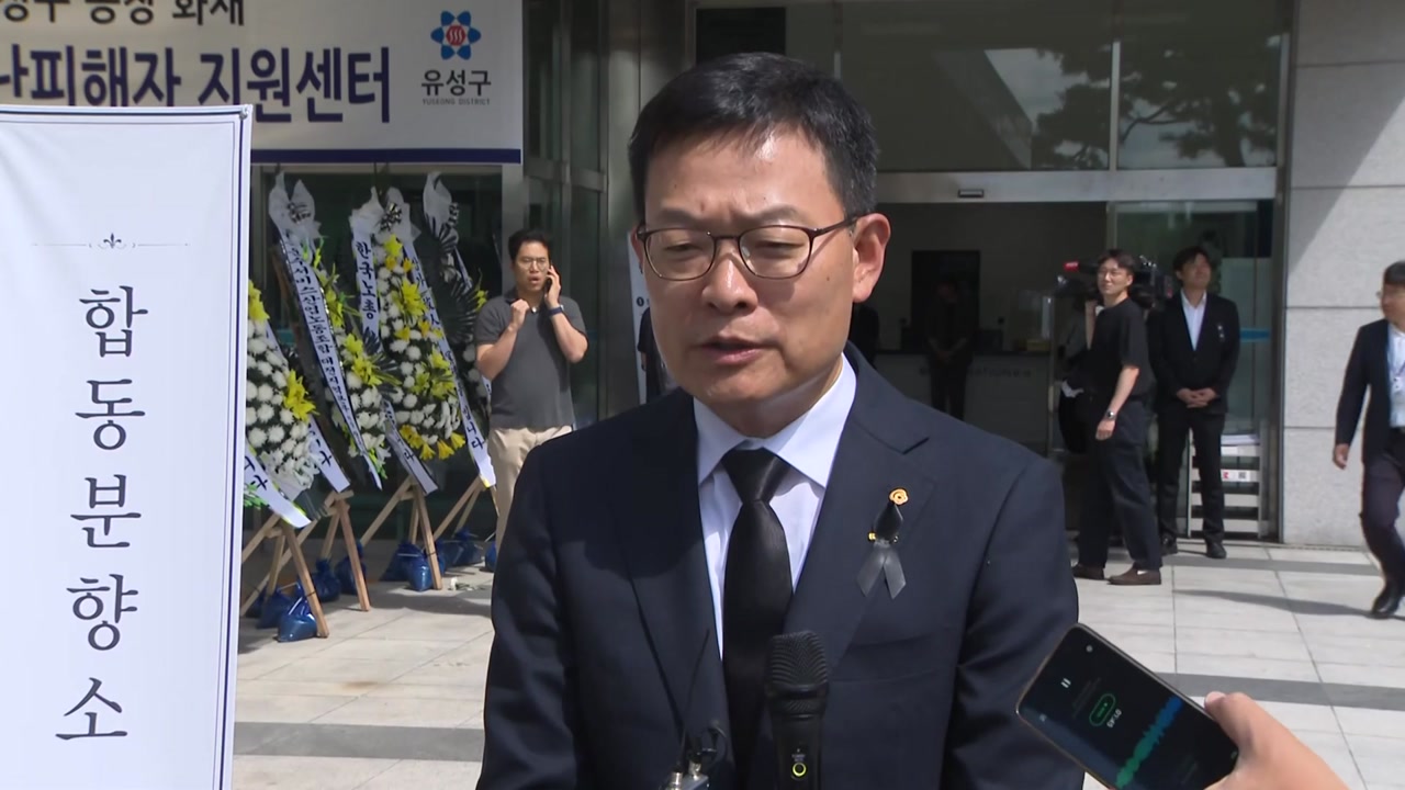 한화에어로 폭발 사고 대표이사 입건...3명 출국금지