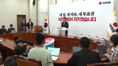 장동혁. 사실상 \'사퇴 거부\'…당내에선 \'거취 압박\'