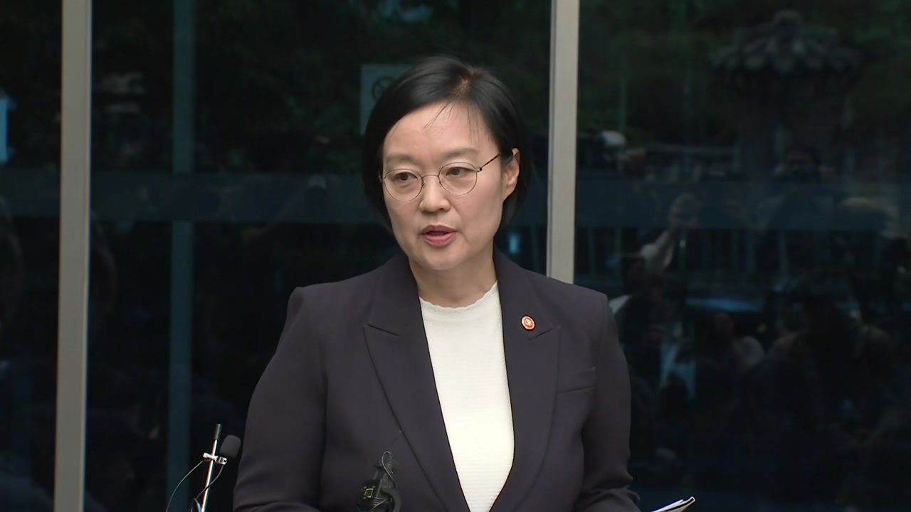 한성숙 총리 후보자 "민생경제 비상상황 타개 총력...AI 대전환 박차"
