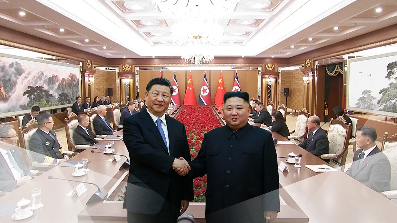 7년 만에 북중 정상회담...'비핵화·주애' 빠져