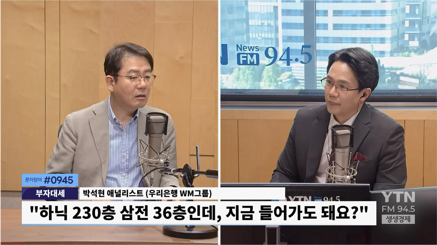 차익실현 경고 속 "삼전29층 하닉200층인데, 지금 팔아야 돼요?"