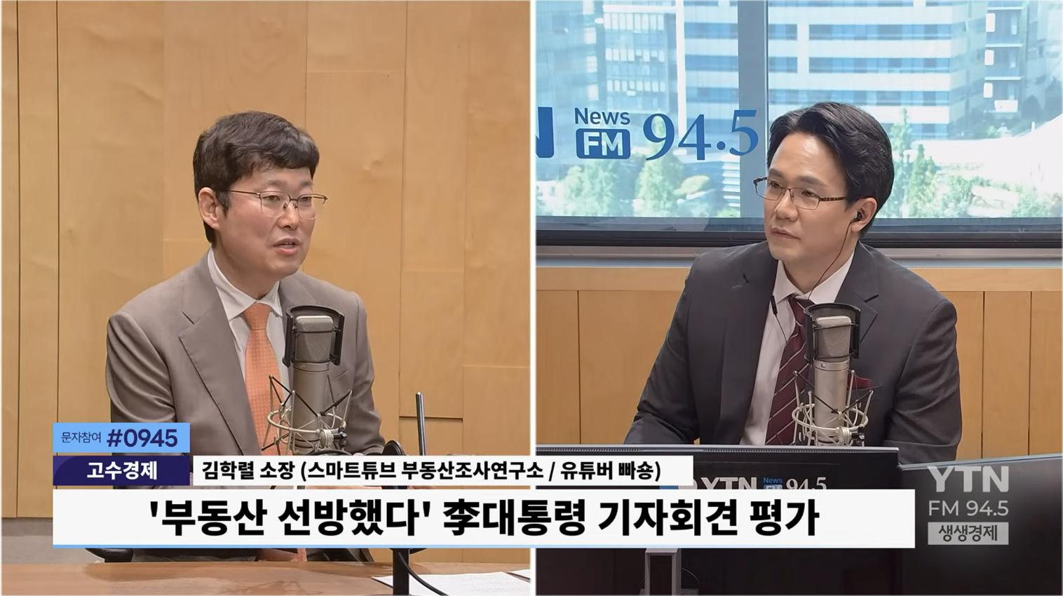 "슬픈 예감은 한번도 틀린 적이 없었다" 李 더쎈 부동산정책 예고에 한 말