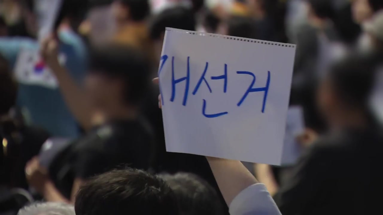 같은 공간·여러 목소리...잠실 개표소 앞 무슨 일이 일어났나