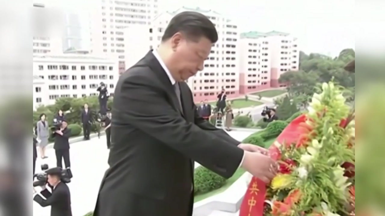시진핑, 미국 보란 듯 북·중 우의탑 참배 후 귀국