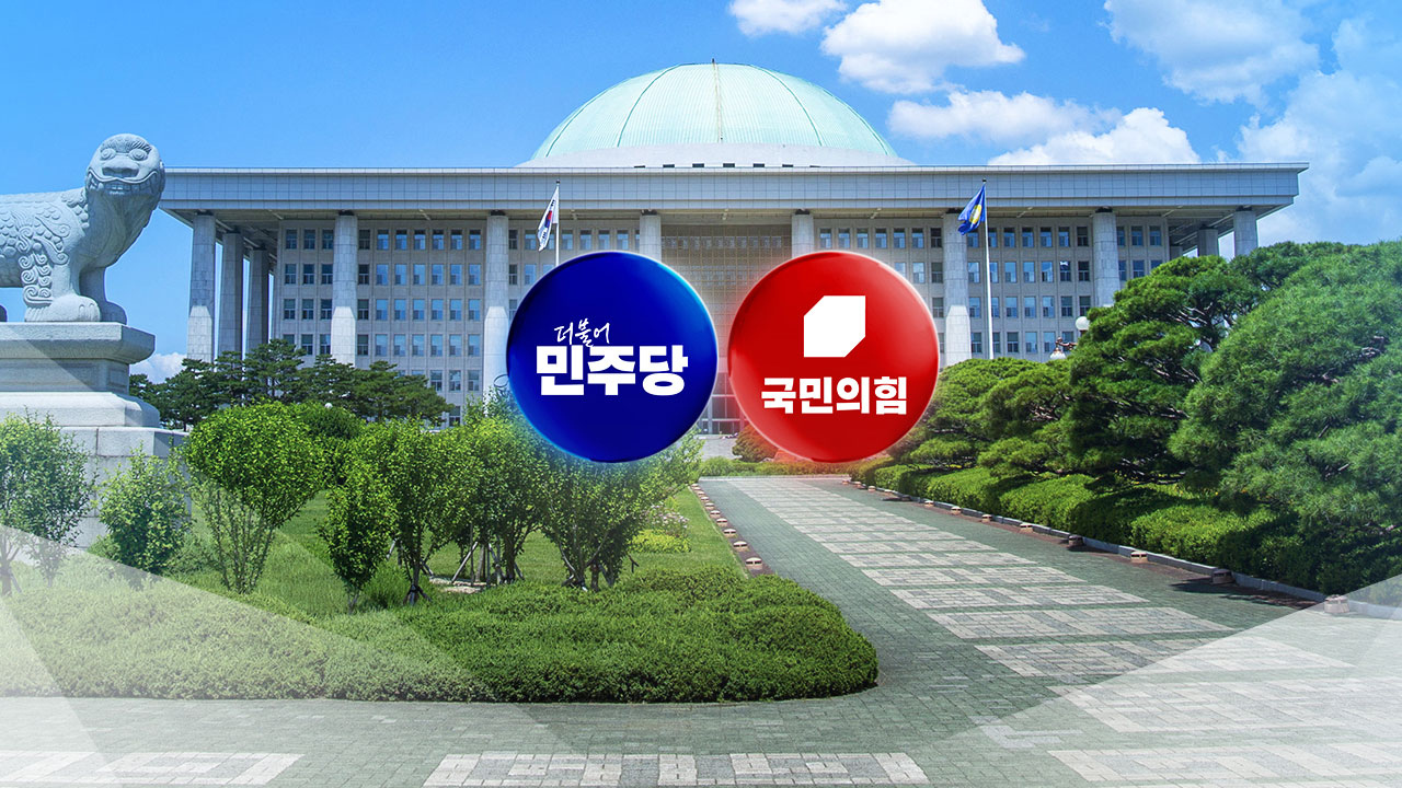 대통령 배웅 못 간 정청래...거취 압박받는 장동혁