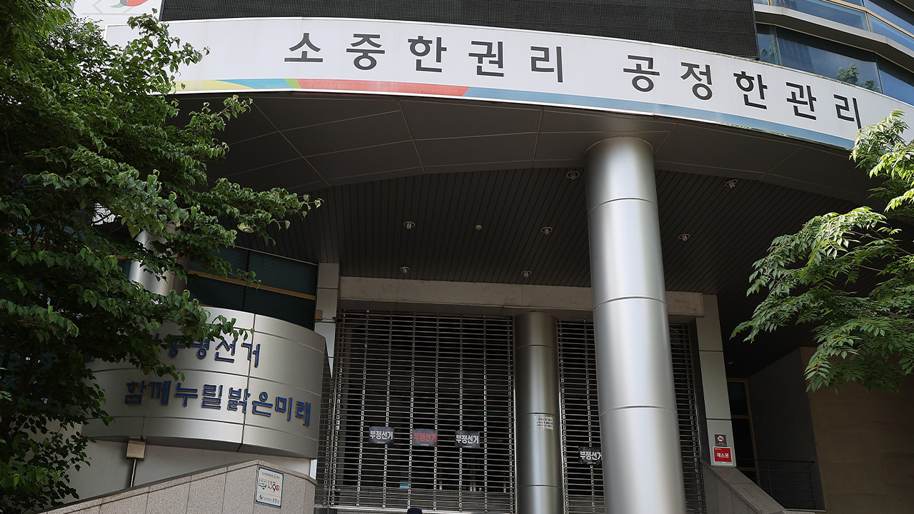 '투표용지 부족' 선관위 관계자 경찰 출석 일자 협의 중