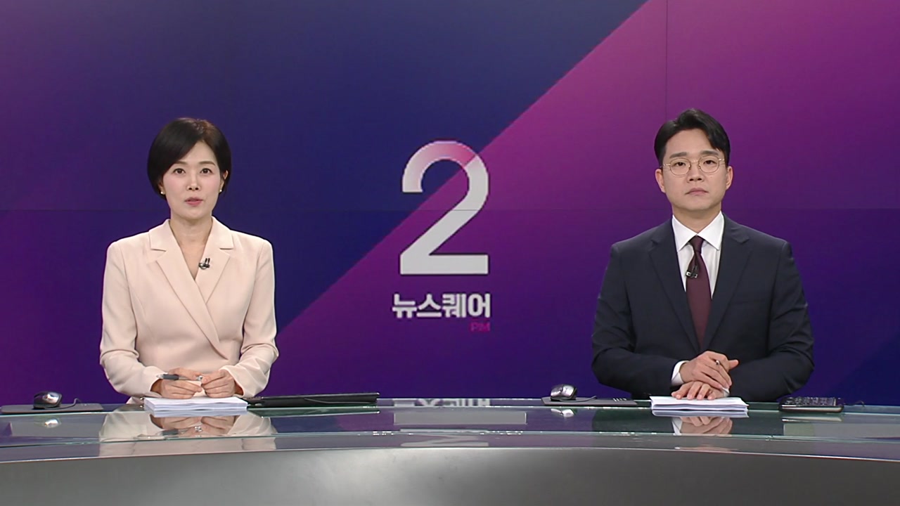 뉴스퀘어 2PM