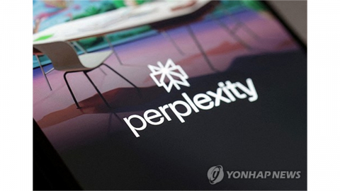 퍼플렉시티도 상장 예고 "2028년 IPO 계획"