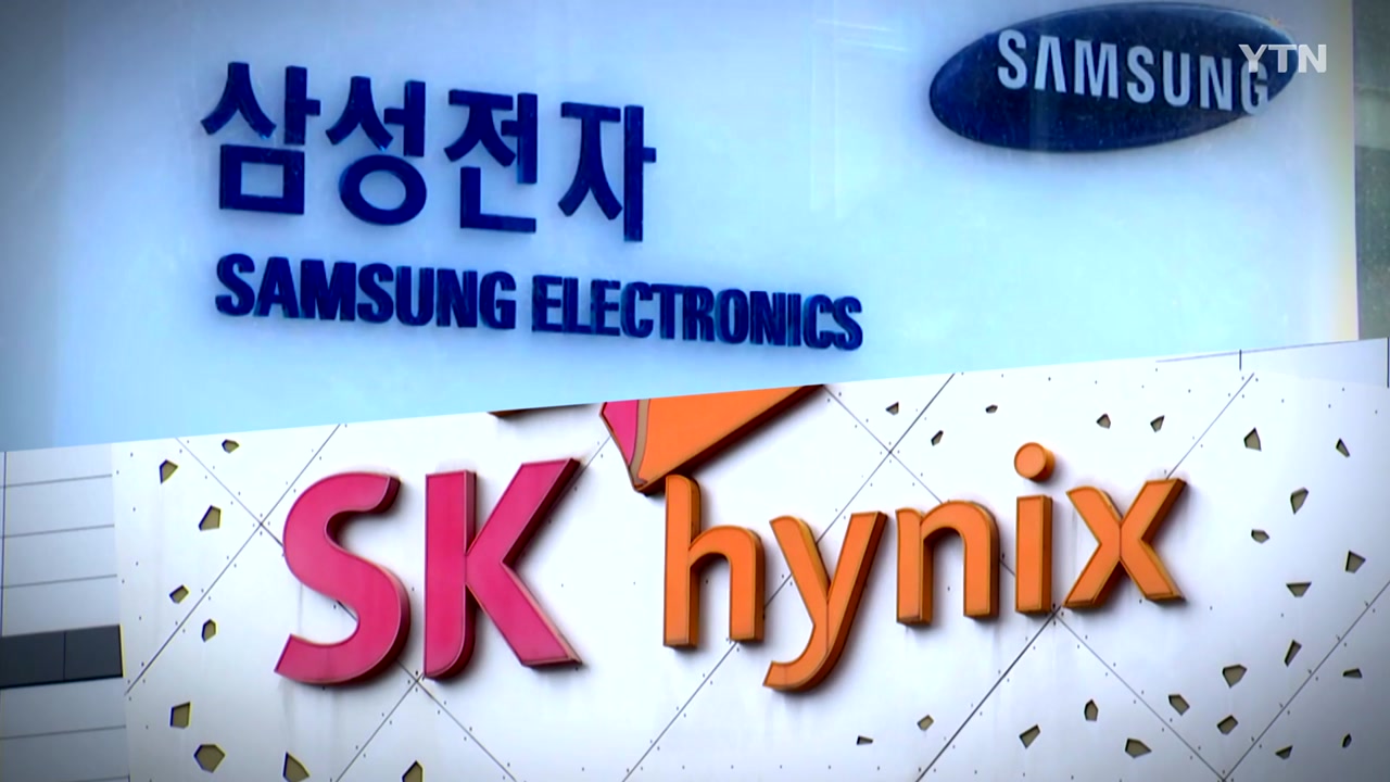 구직자 '당장 출근하고 싶은 기업'...삼전닉스 나란히 1·2위