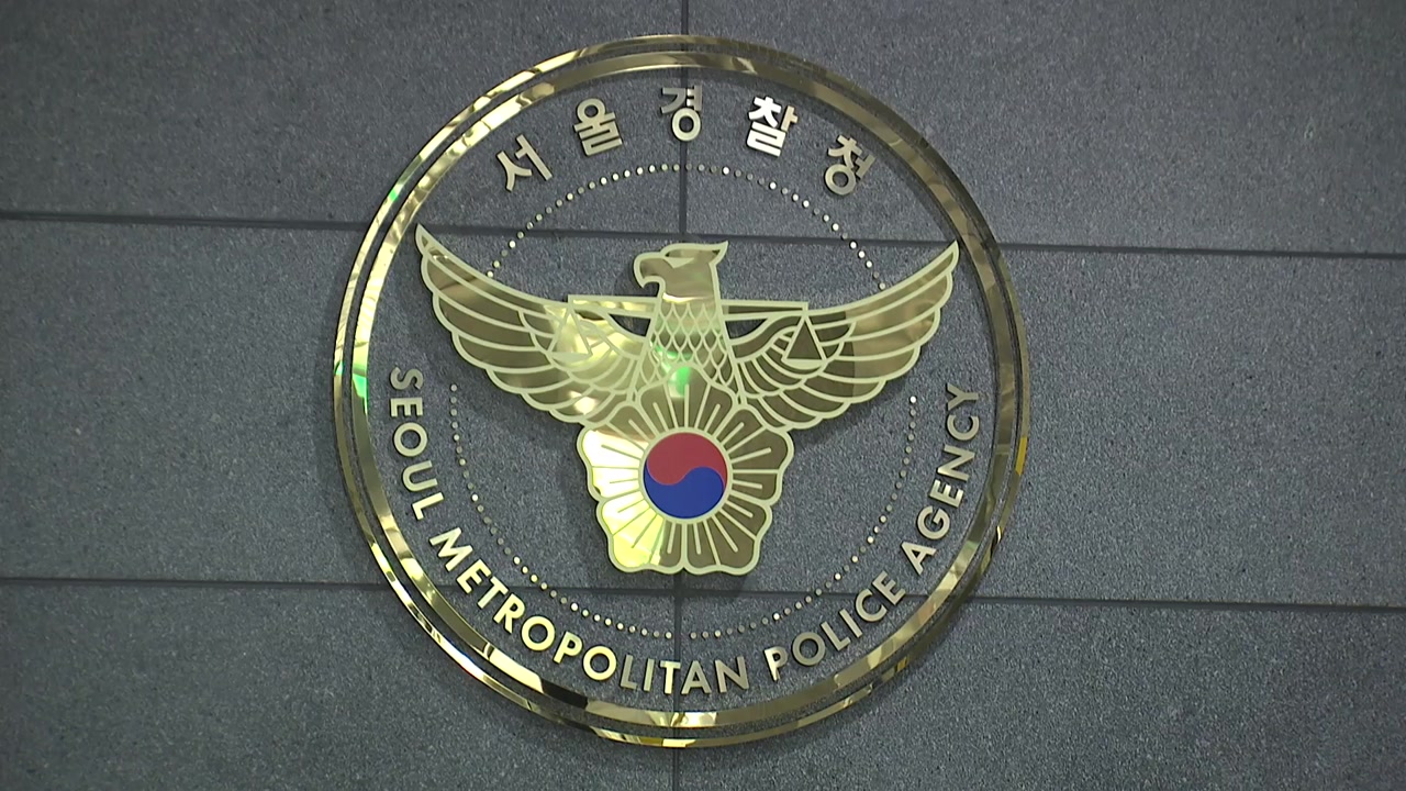 합수본 수사 앞두고 속도전...경찰, 선관위 출석 조율