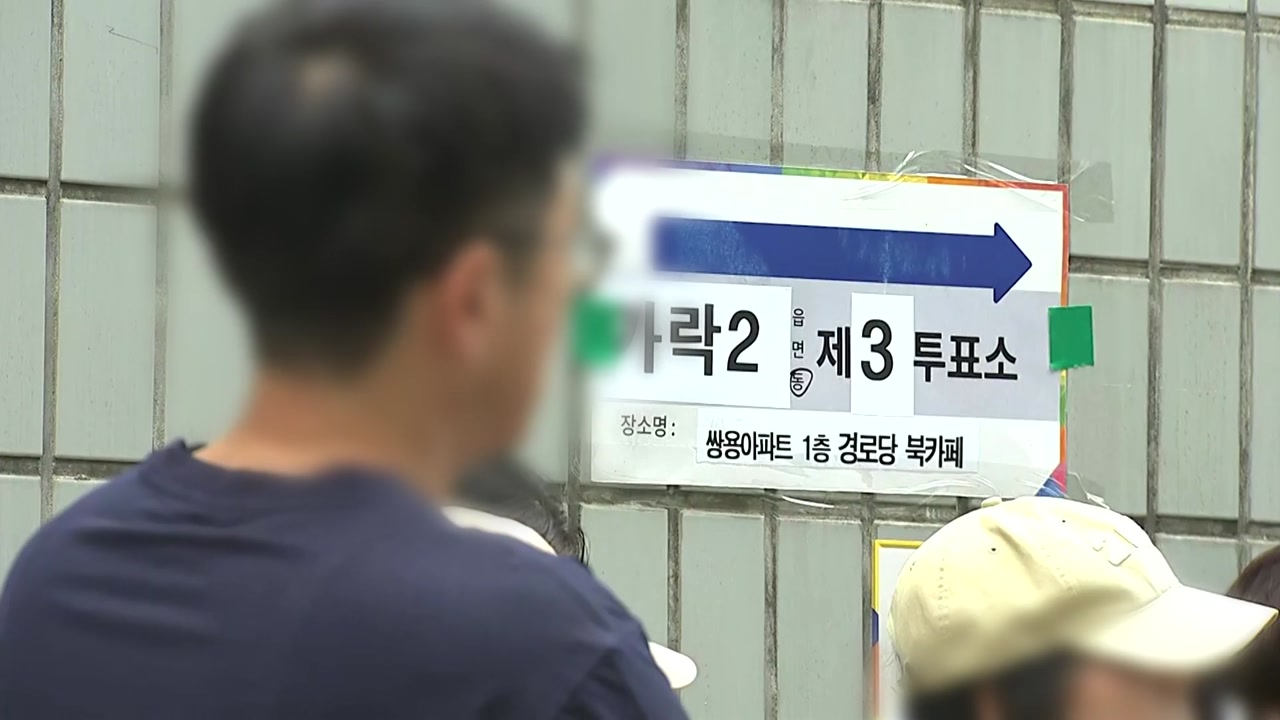 본 투표일 26곳 투표소 '일시 중단'..."합쳐 10시간 이상"