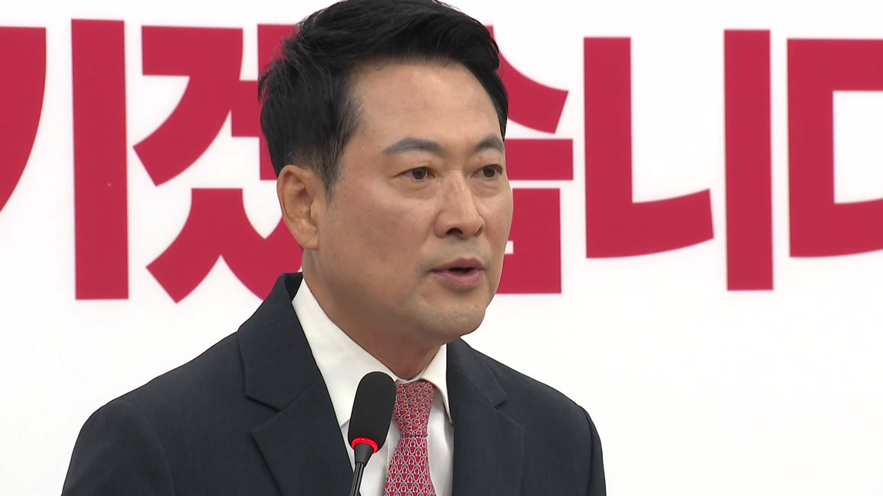'사퇴 압박' 장동혁, 국면전환용 승부수?...새 원내대표가 변곡점