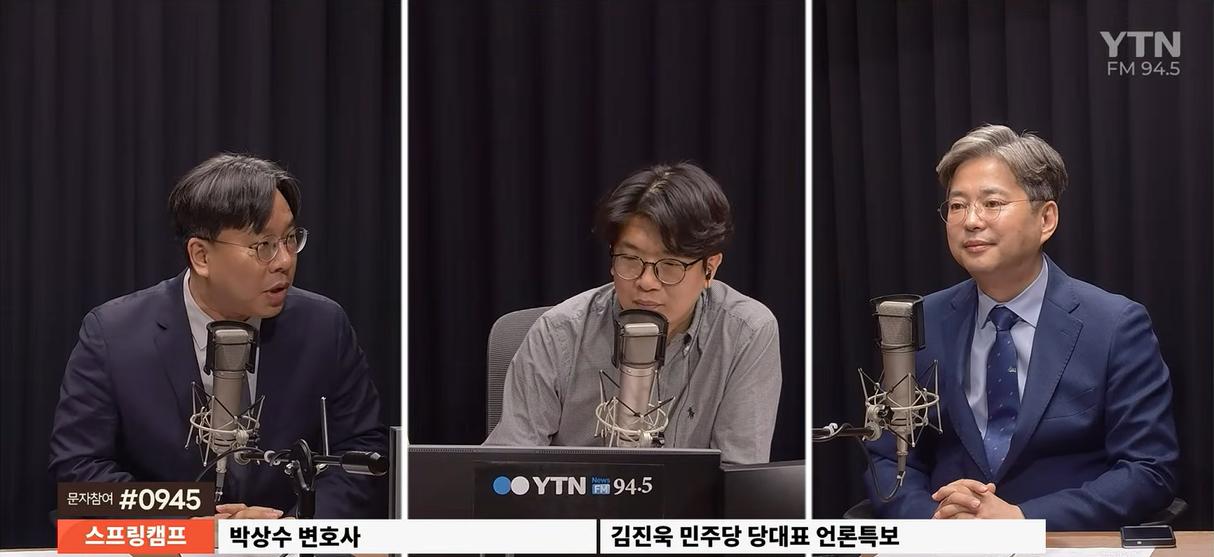 김진욱 "李 환송식에 정청래 불참? 당권 구도 정리 상황인데...靑 깊은 의미 있는 듯"