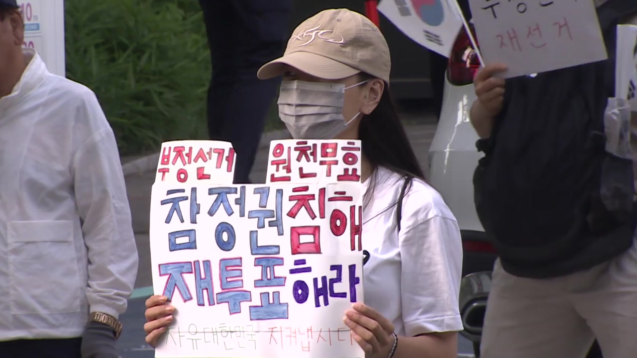 대학가로 확산·당선인도 "재선거"...커지는 후폭풍