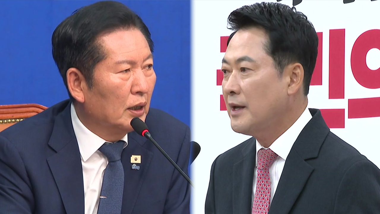 정청래 환송행사 '불참'...선관위 사태로 버티는 장동혁