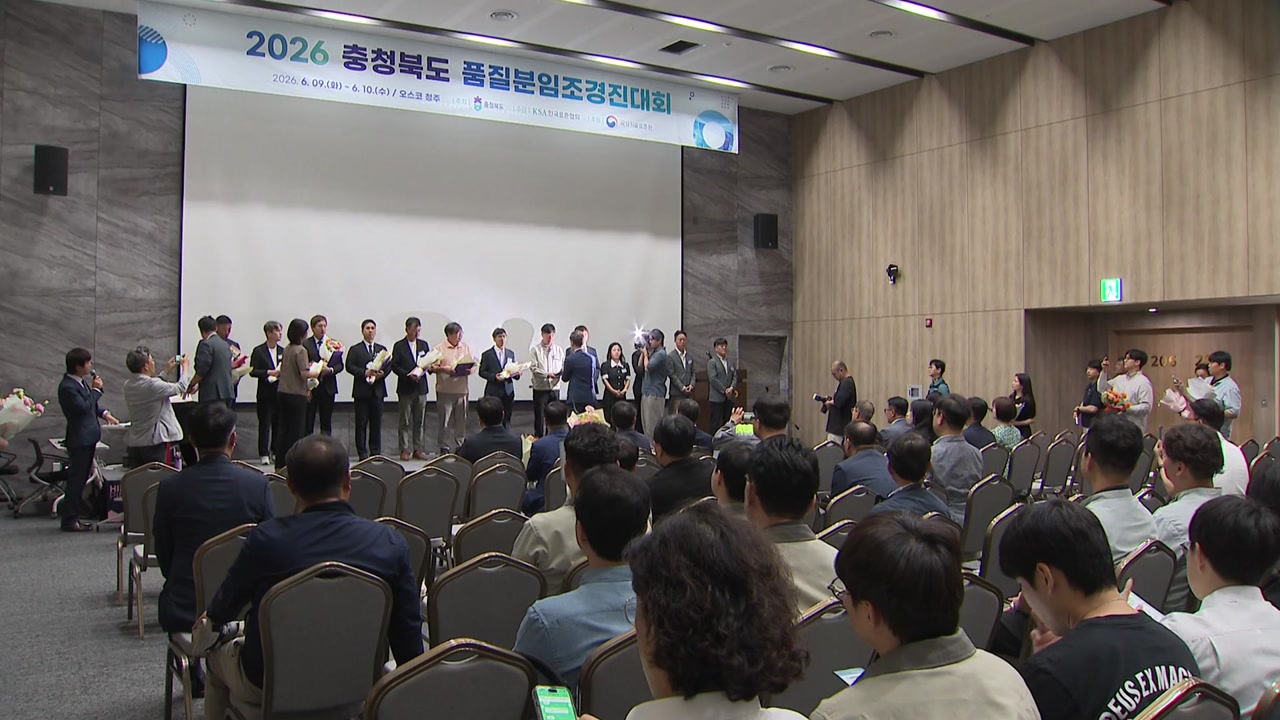 "현장 아이디어가 혁신으로"...산업 경쟁력 높인다