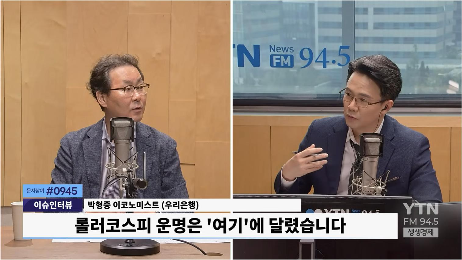 "韓 적정 환율은 얼마일까?" 환율 vs 금리 vs 증시 상관관계 집중해부