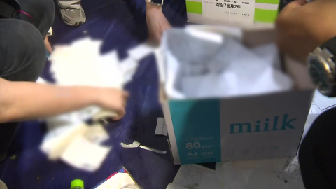 법원, '투표용지 부족' 현장검증…개표소 시위 계속
