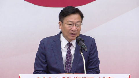 [현장영상+] 국민의힘 신임 원내대표 정점식 "당·국가를 향한 충정 가슴 깊이 새길 것"