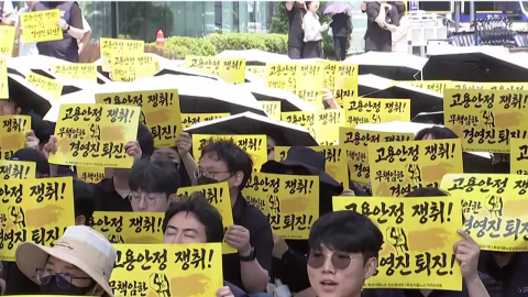 카카오 부분파업 곧 마무리…"29일 또 파업"
