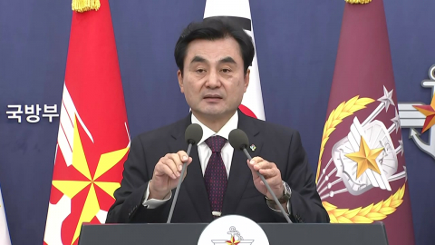 [현장영상+] 안규백 국방부 장관 방첩사 해체안 발표…"군 정치개입 차단"
